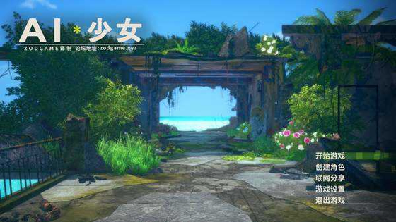 AI少女 - 你的专属虚拟伴侣，随时开启智能陪伴之旅 Hero图